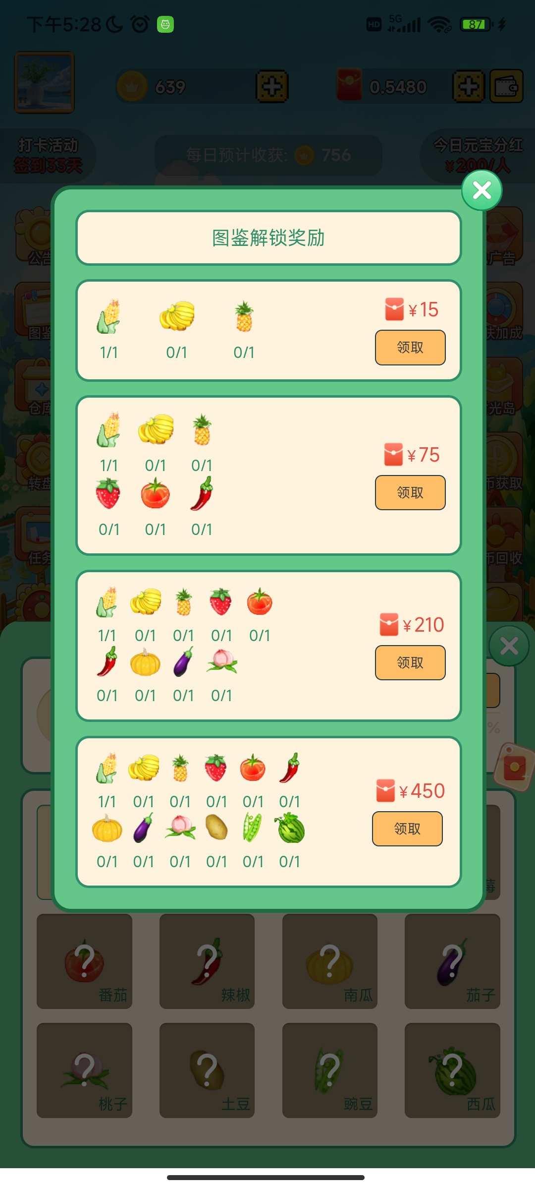 38c455f80420260328002949