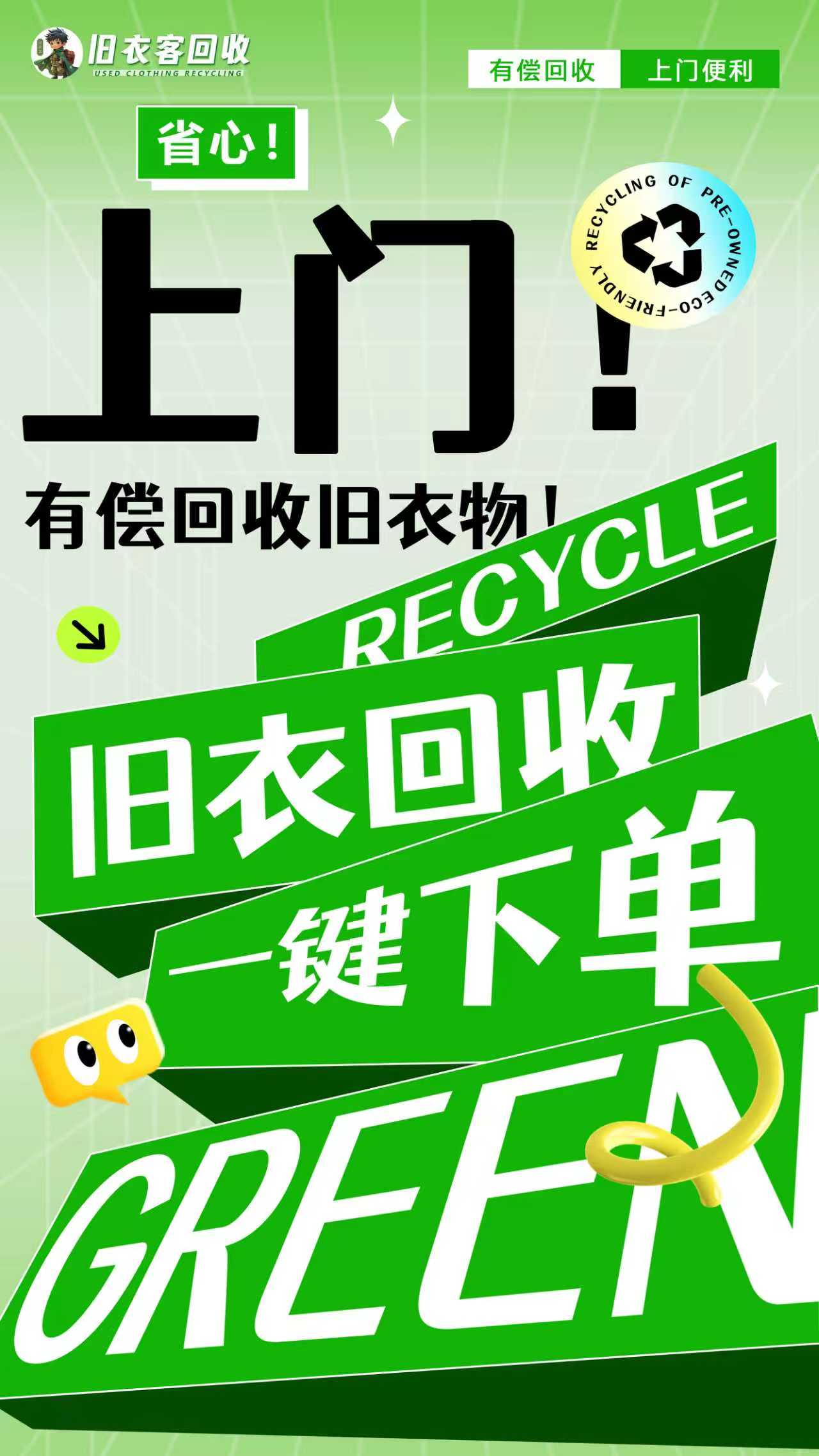 38d767cc2320260322074956