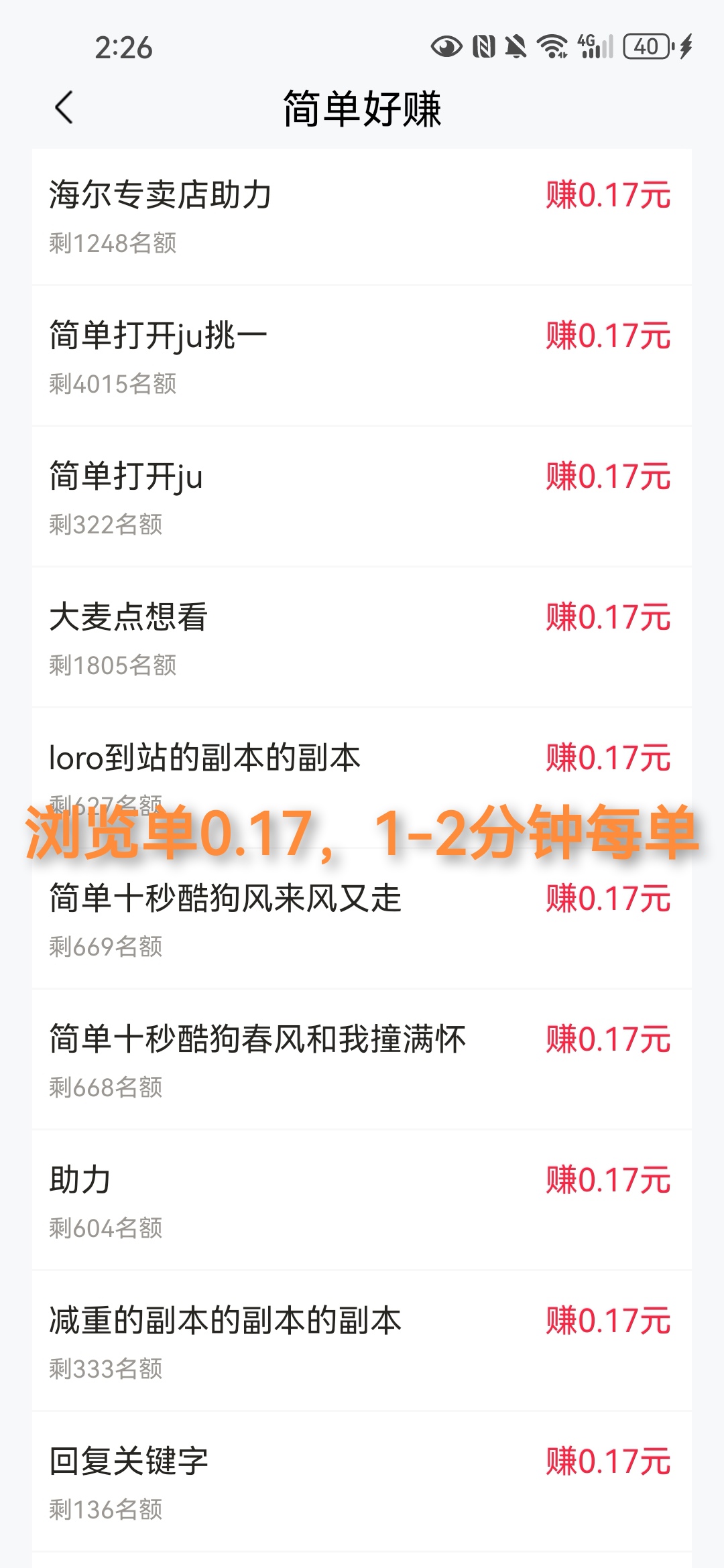 390265c11720260313144130