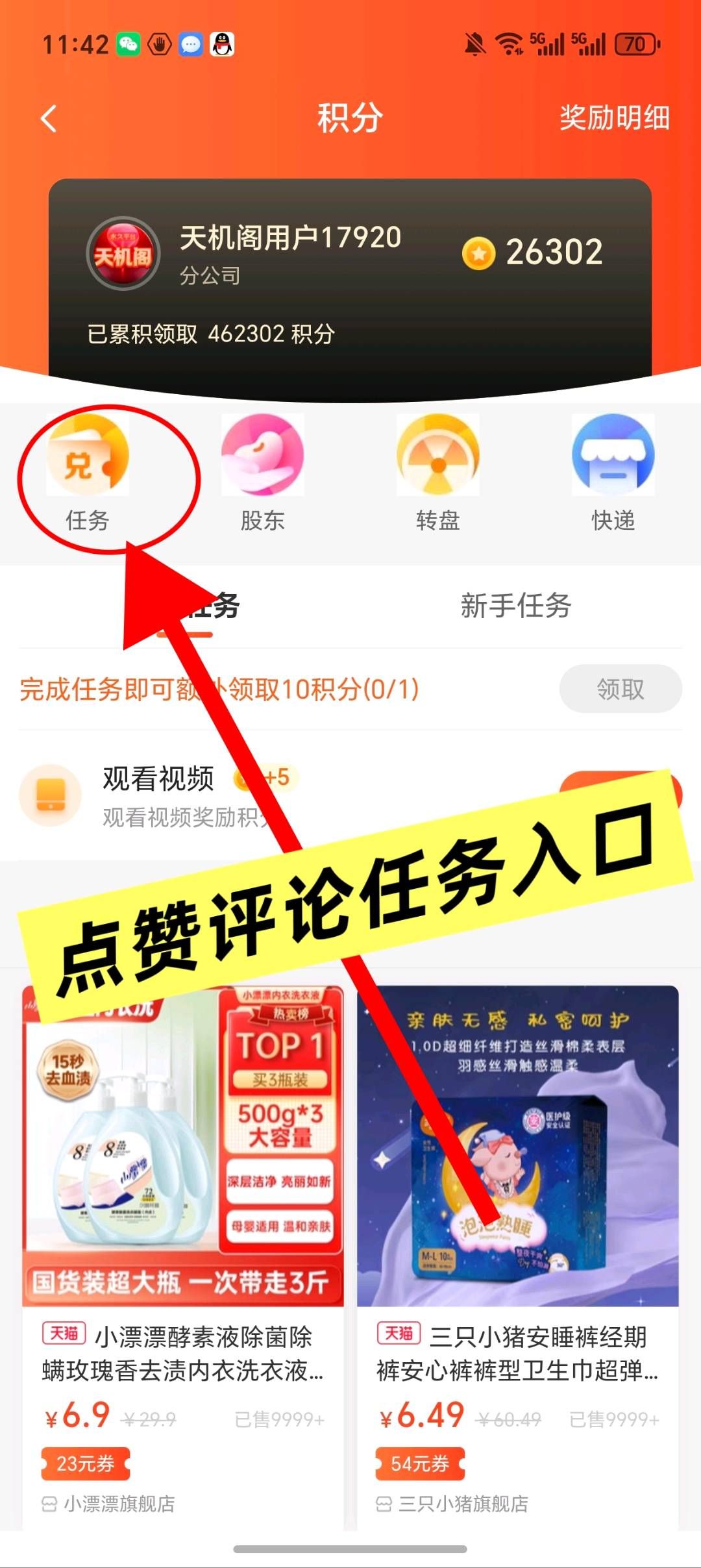 3916c4f4f320260317131548