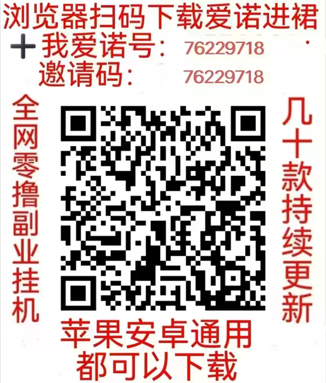 392db7324820260327163623