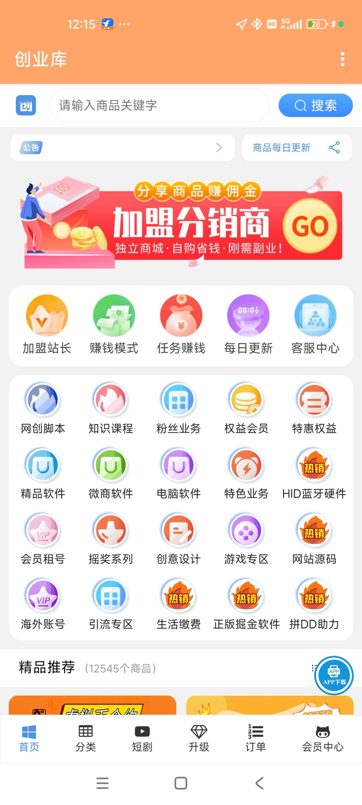 39916b5dbf20260328015446