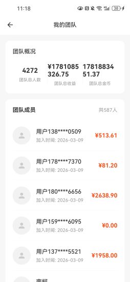 新出剧米时光猜歌看广告得金币,招线上线下组队干-汇一线首码网