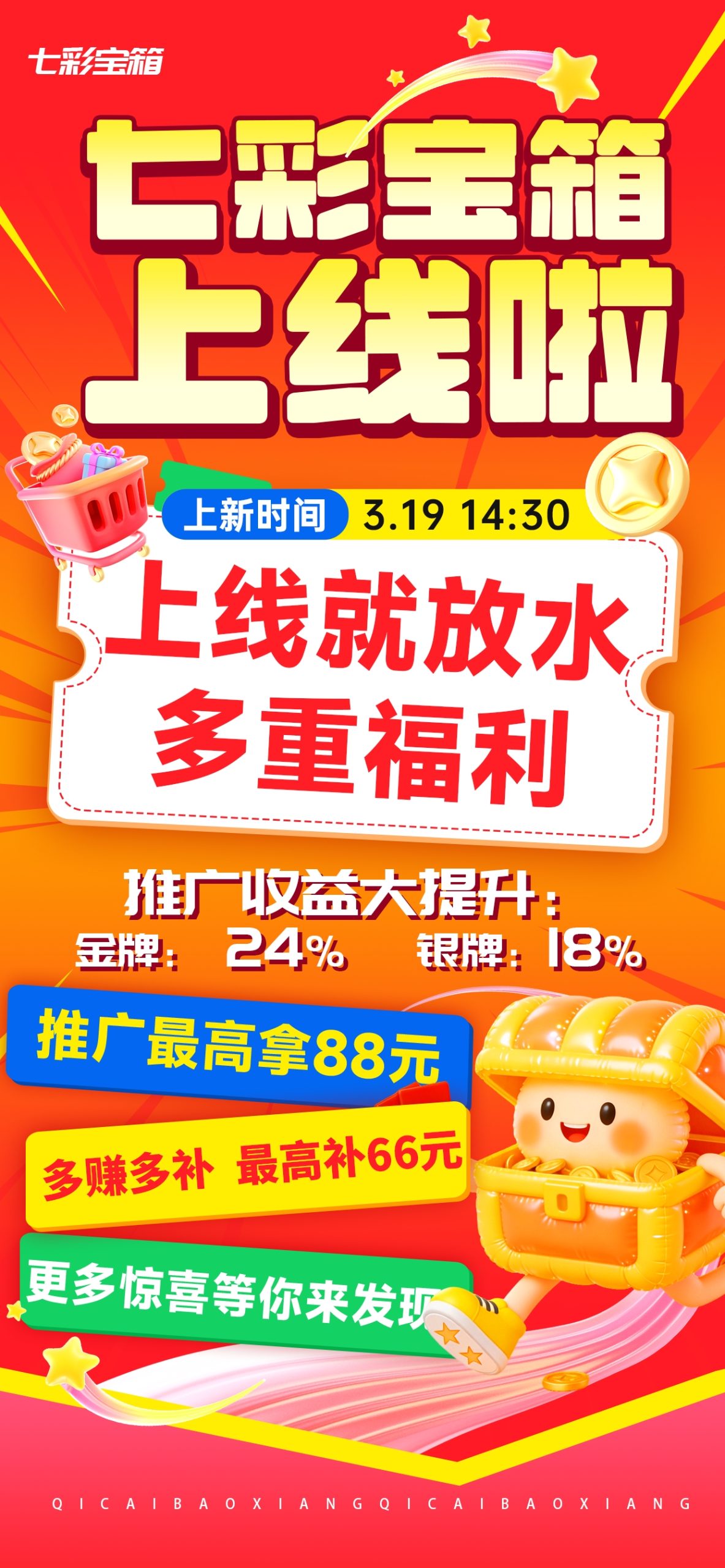 3a3a1bf35320260320110404