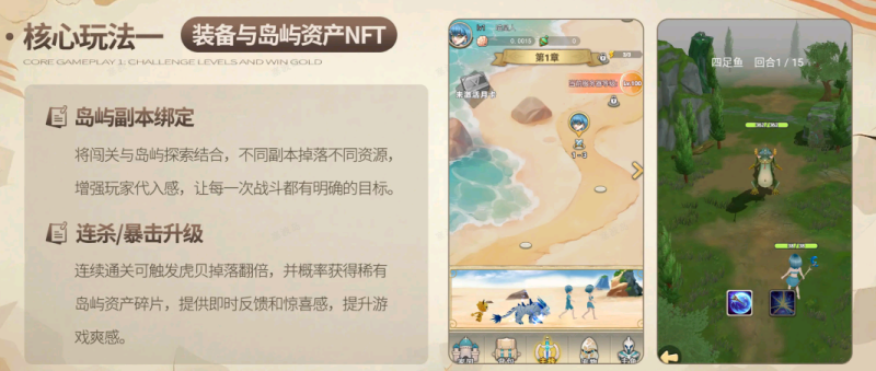 零撸新游塞波岛4月1盛大开启 提前占位了哈！-汇一线首码网