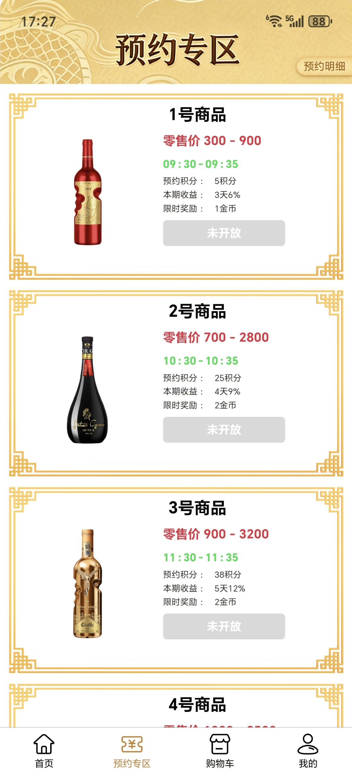 惠利多 互助 门槛低 易操作-汇一线首码网