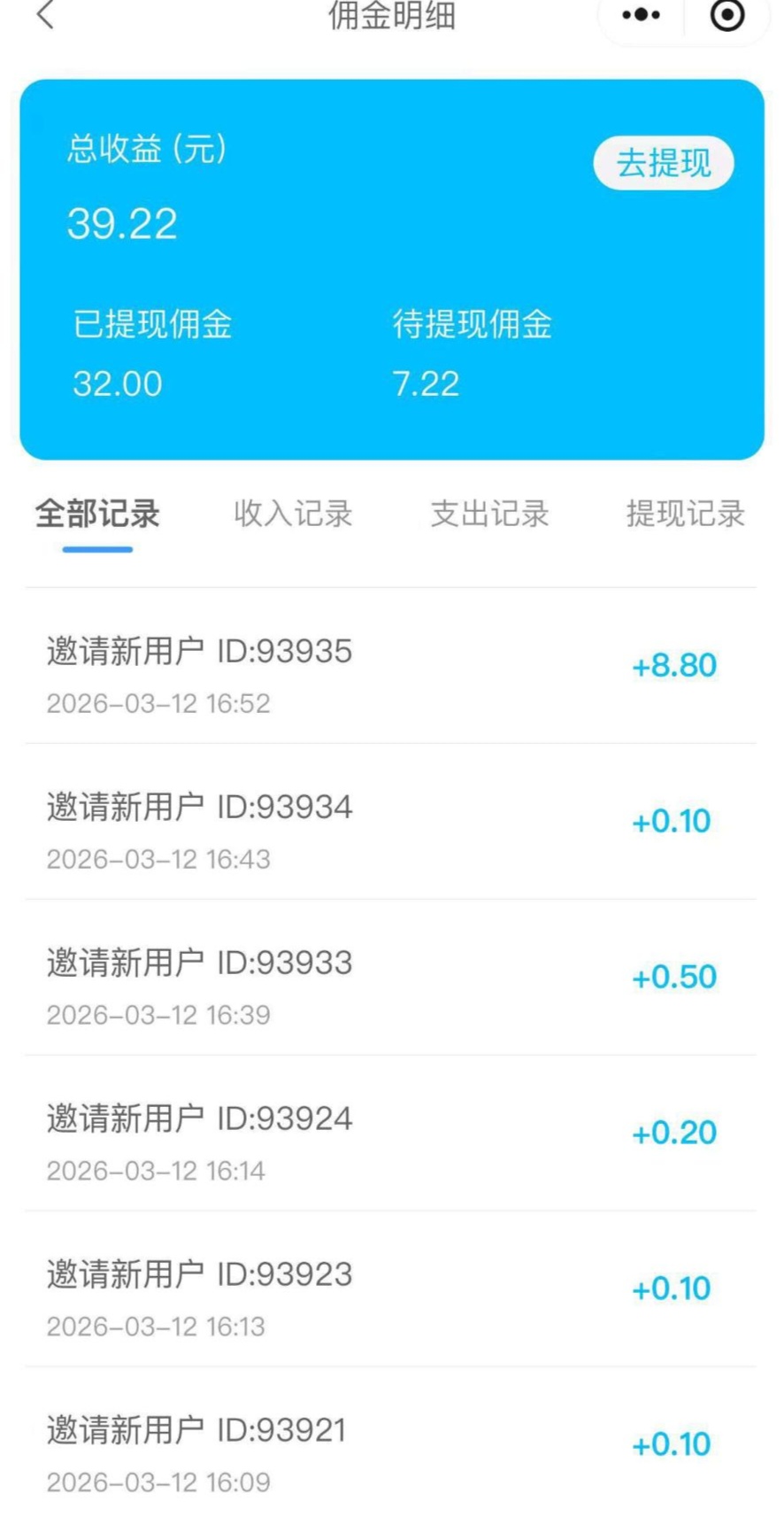 3b1104c72f20260316125254