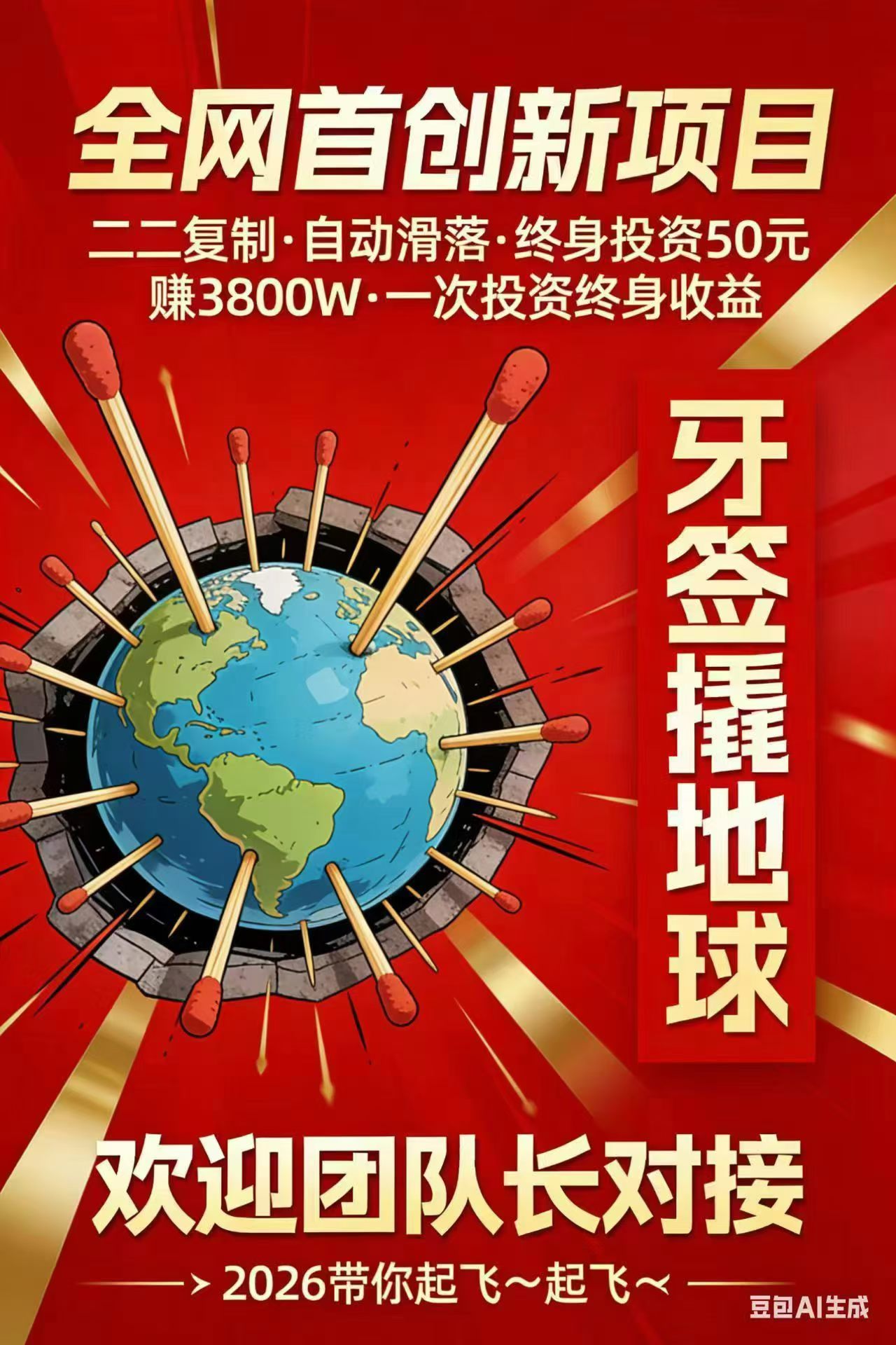 3b1b5831a420260311122937