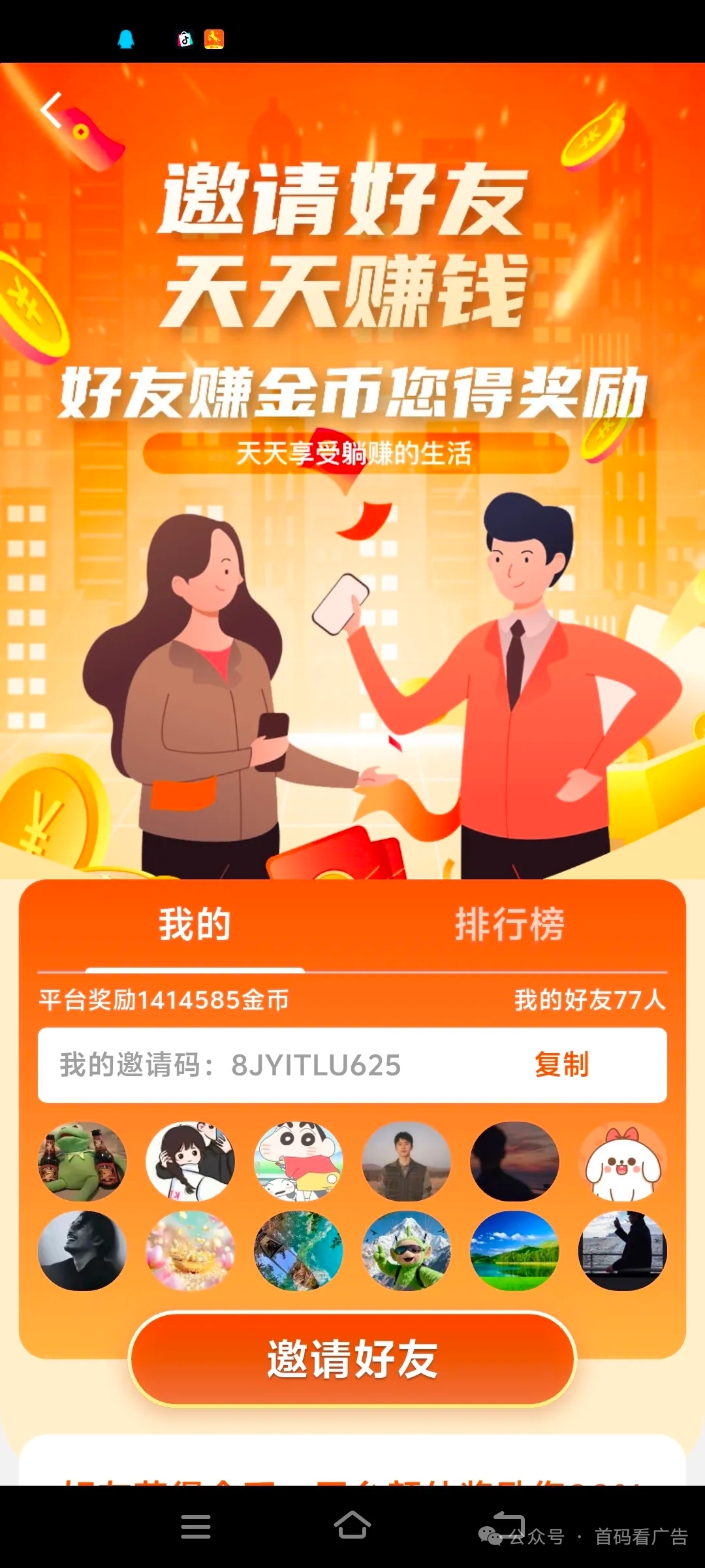 3b6bbc30a720260320102914