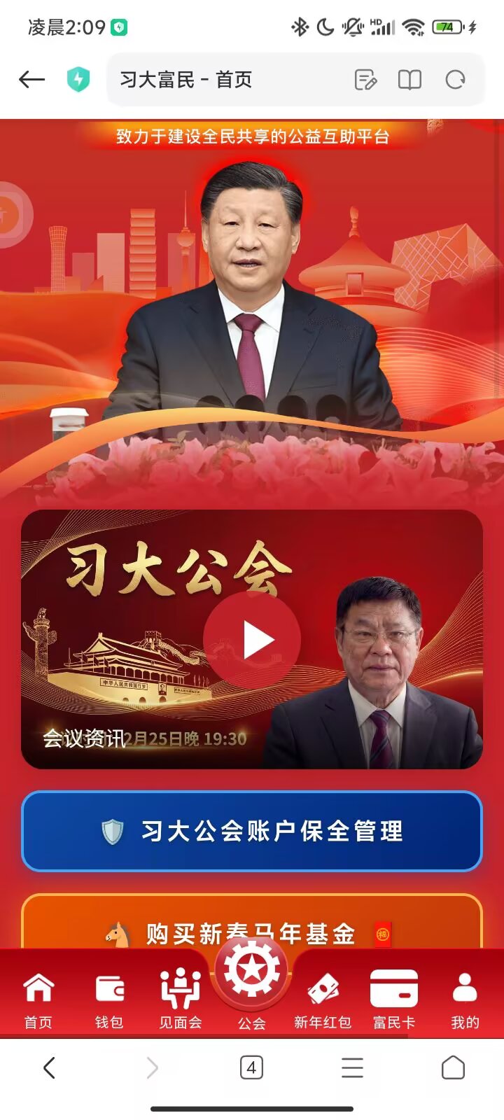 3c26945dd220260307224825