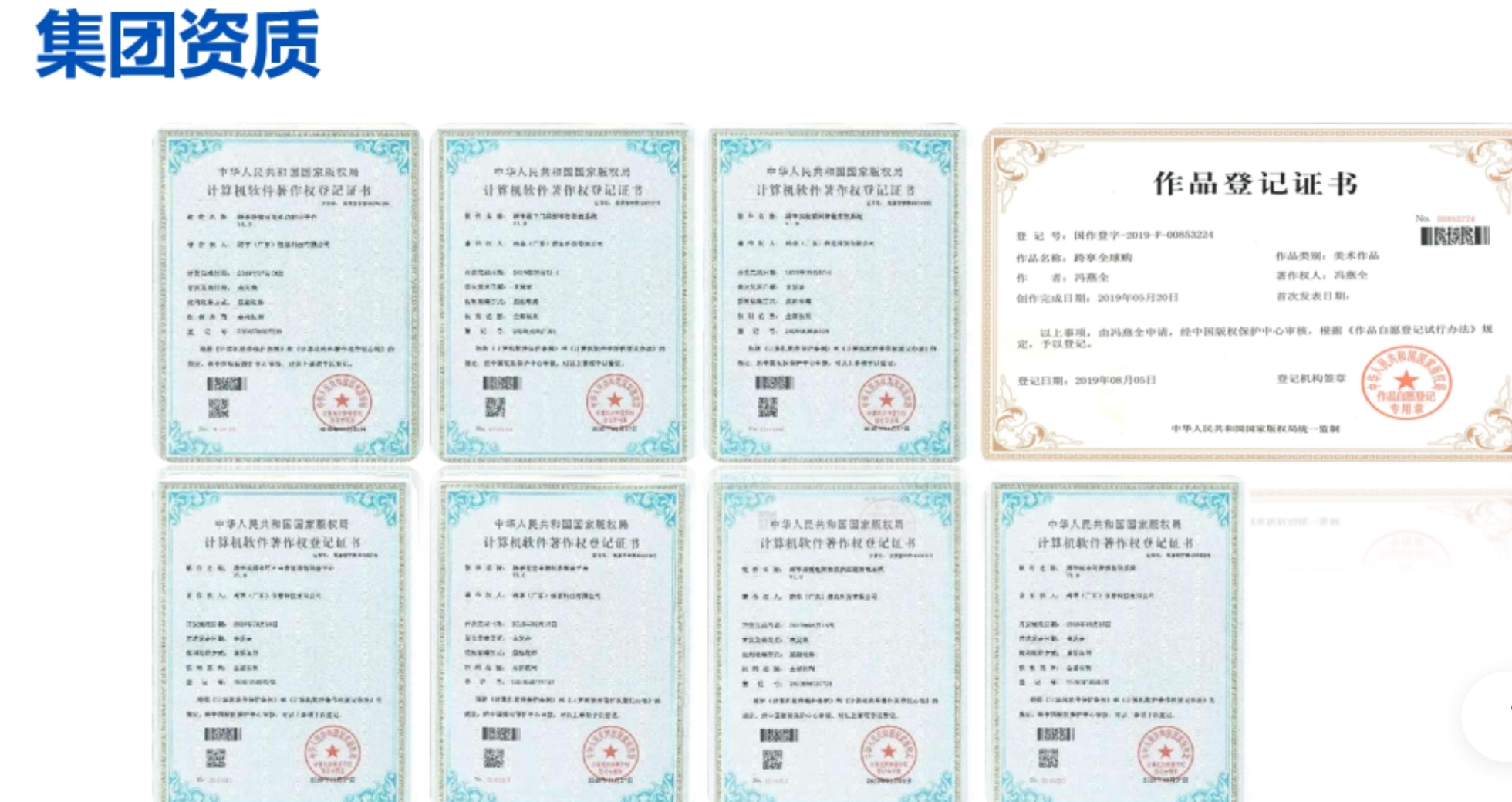 3c4023d81620260308213727