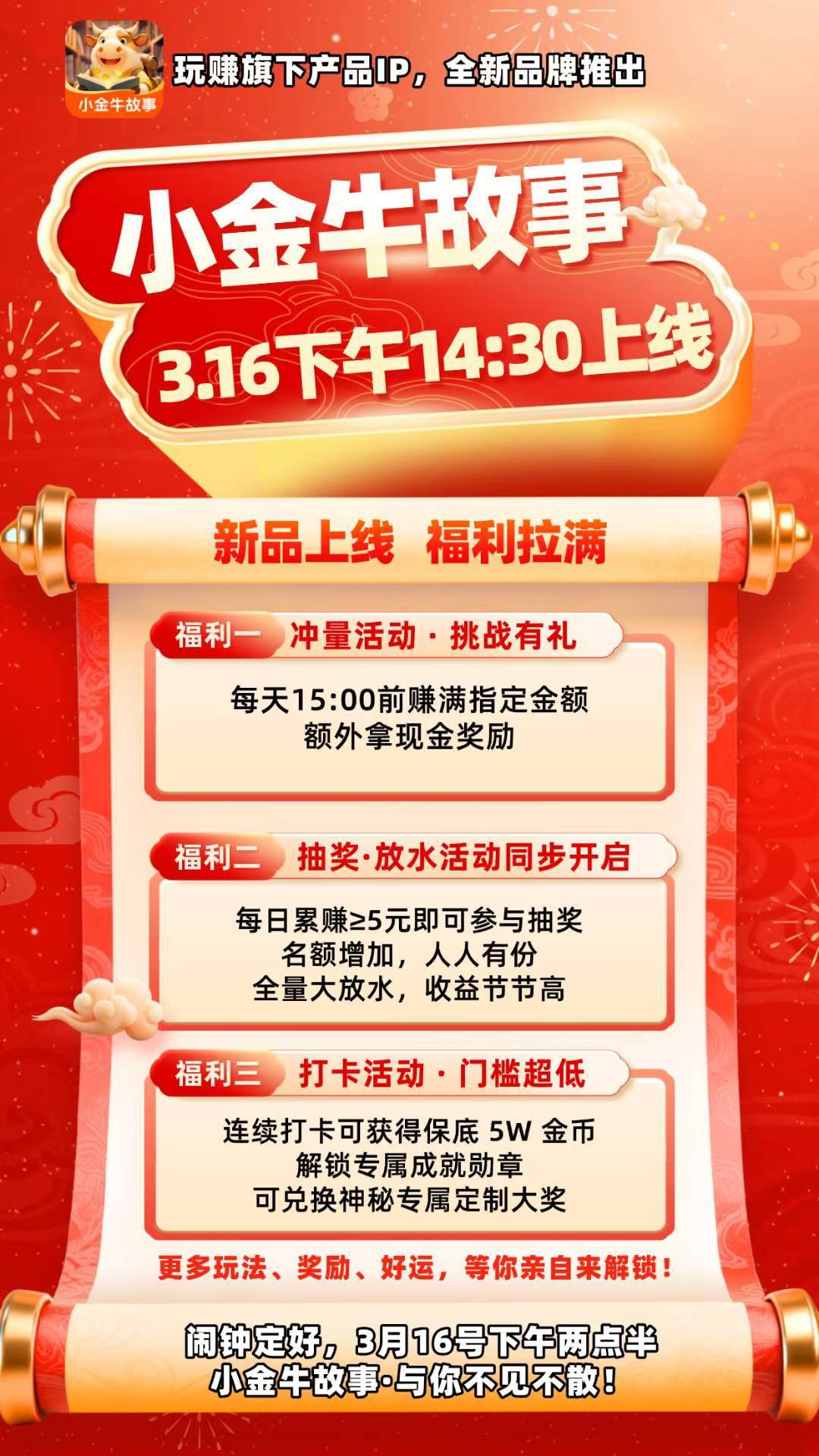 3c4205b30d20260316144514