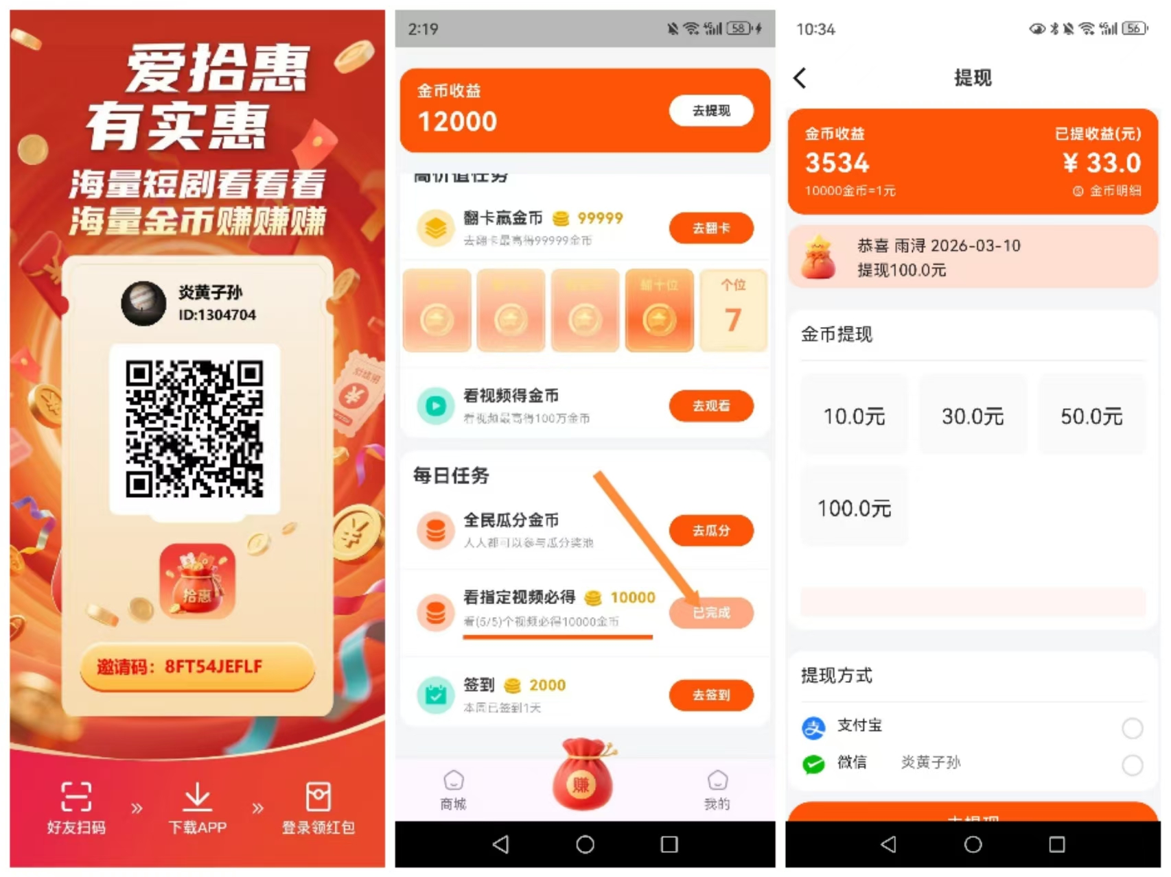 3cc598a88220260312205735