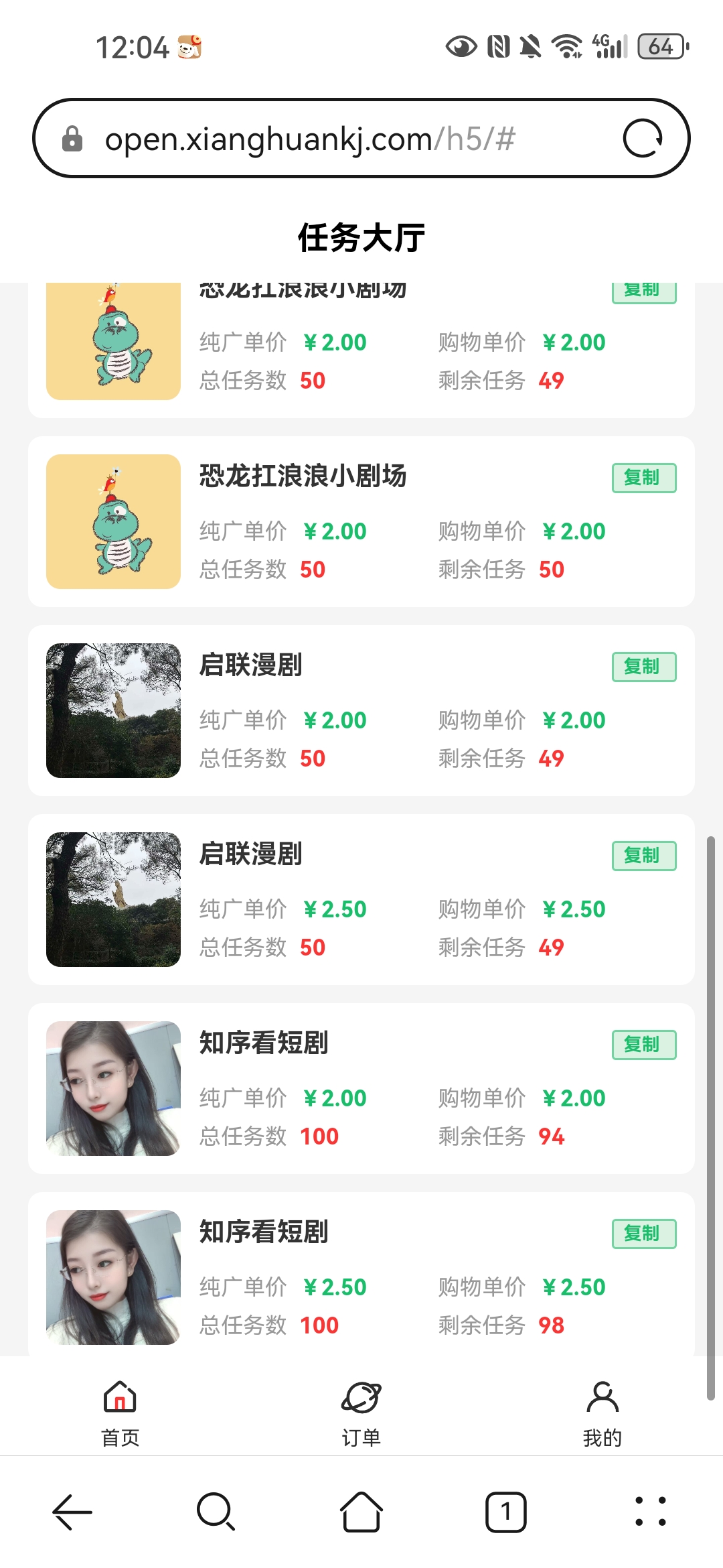 3cff34df3520260317123755