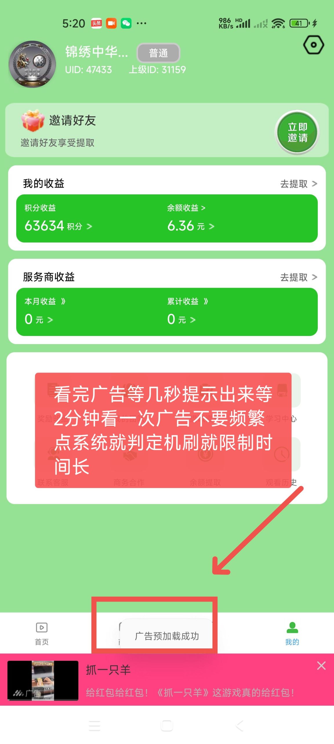 3d5200441020260319140339