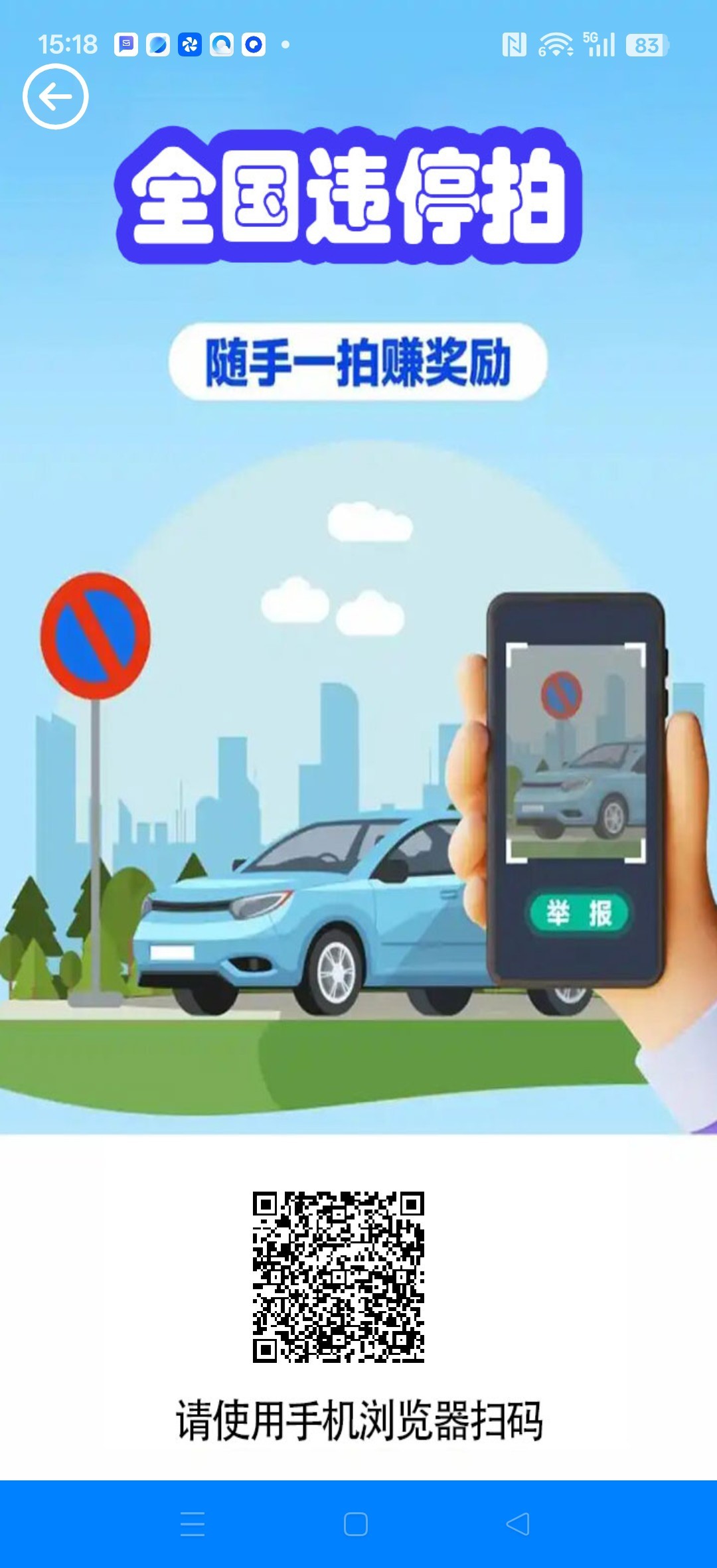 3d8521a36320260317160417