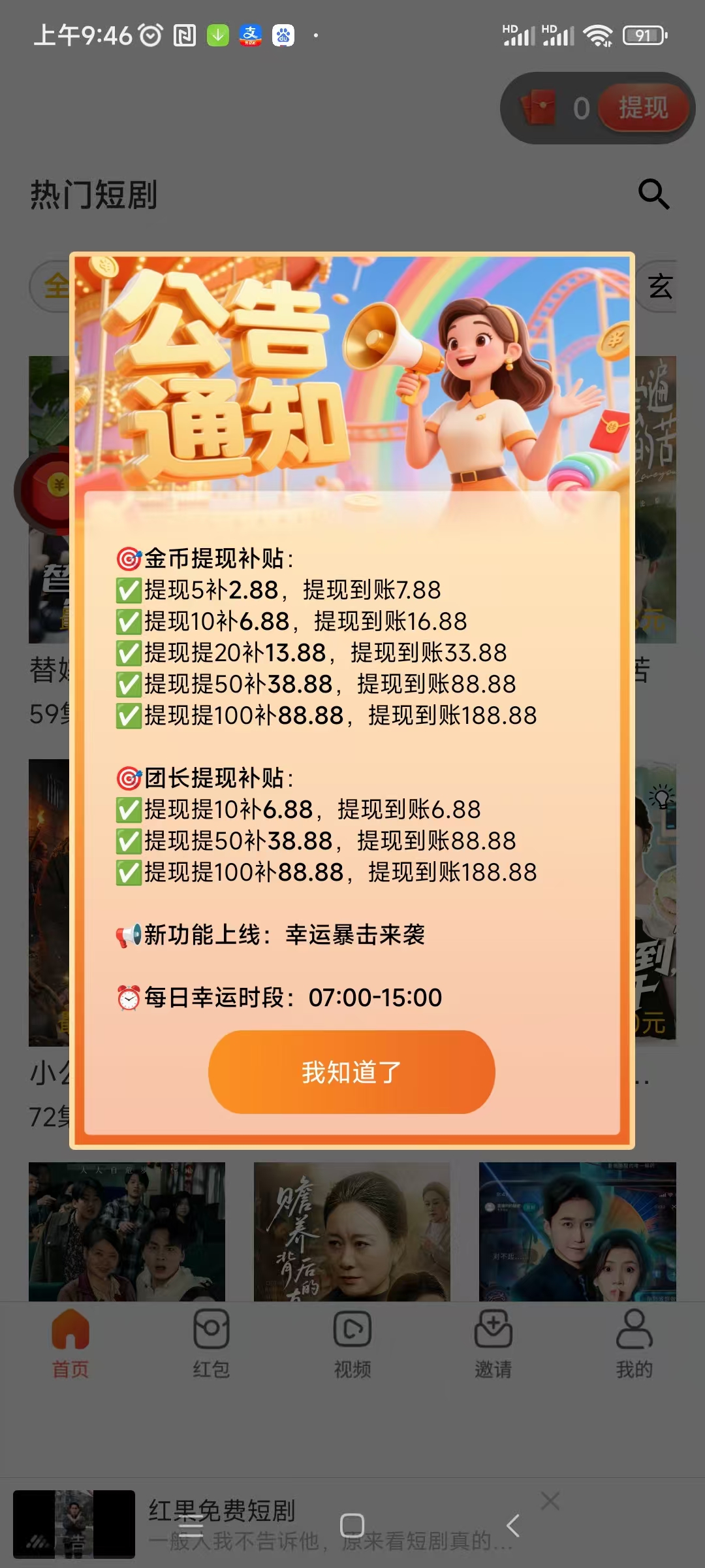 3da31f1e4120260313102451