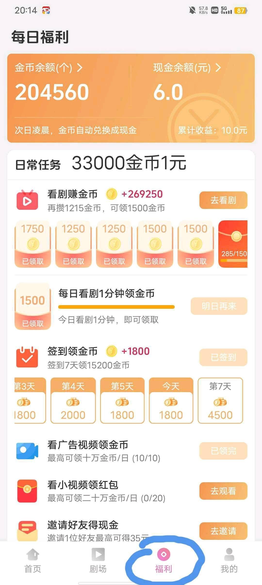 3dc7b6599720260328161559