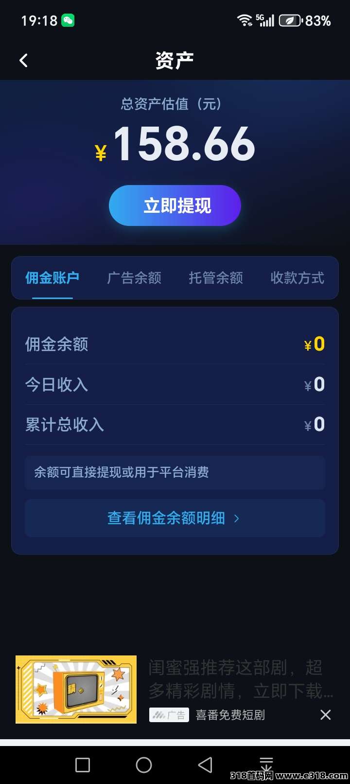 3e25e23daa20260330230830