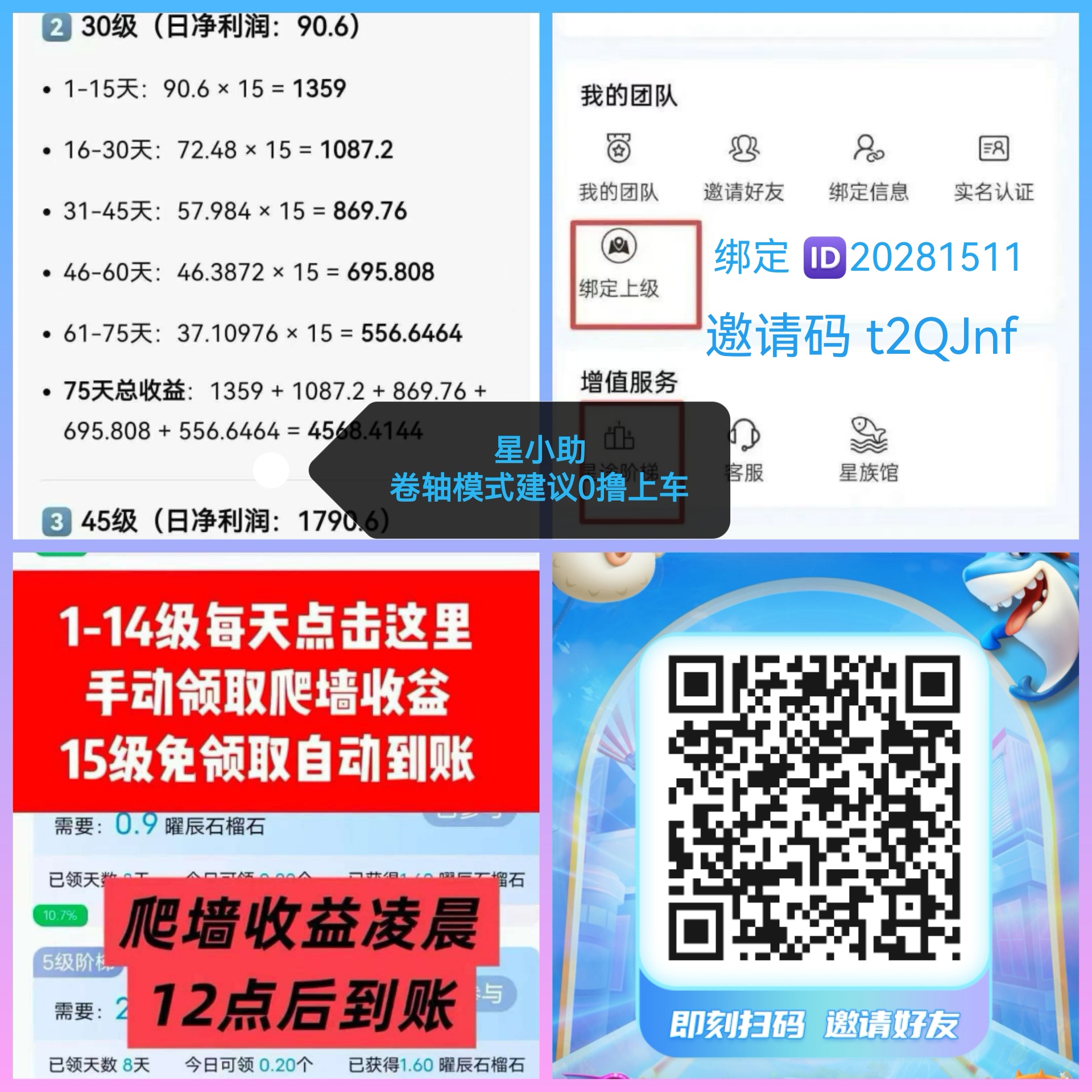 3e3e1fe5ad20260328093255