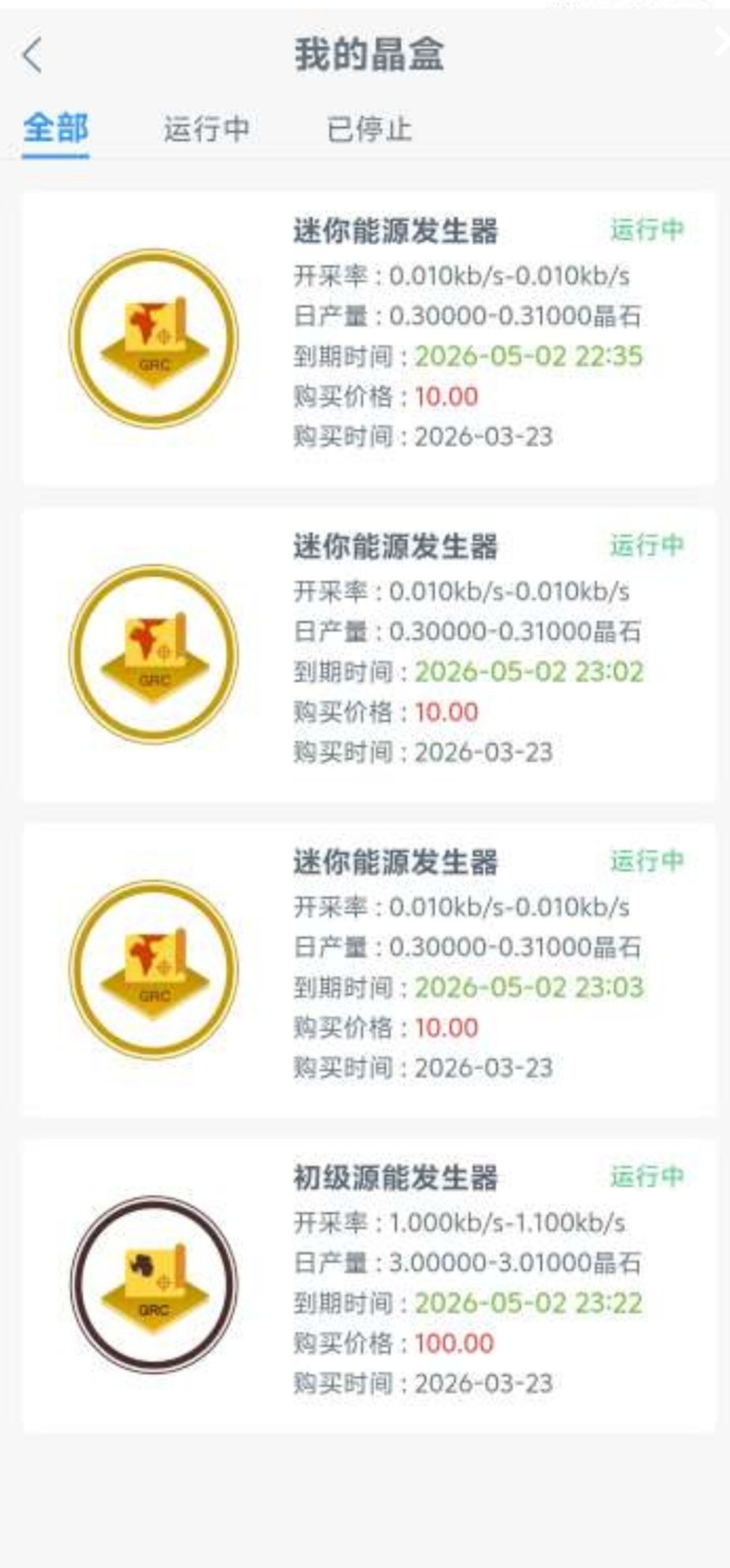 3e8fc0011220260324141755