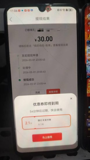 Ks托管每天单耗有20到50-汇一线首码网