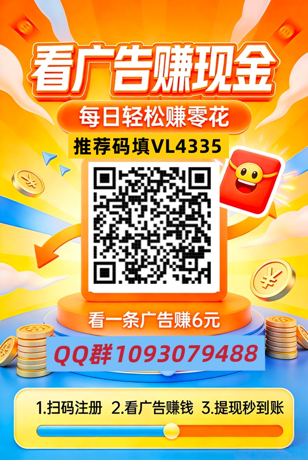 3e970c2a7720260318233743