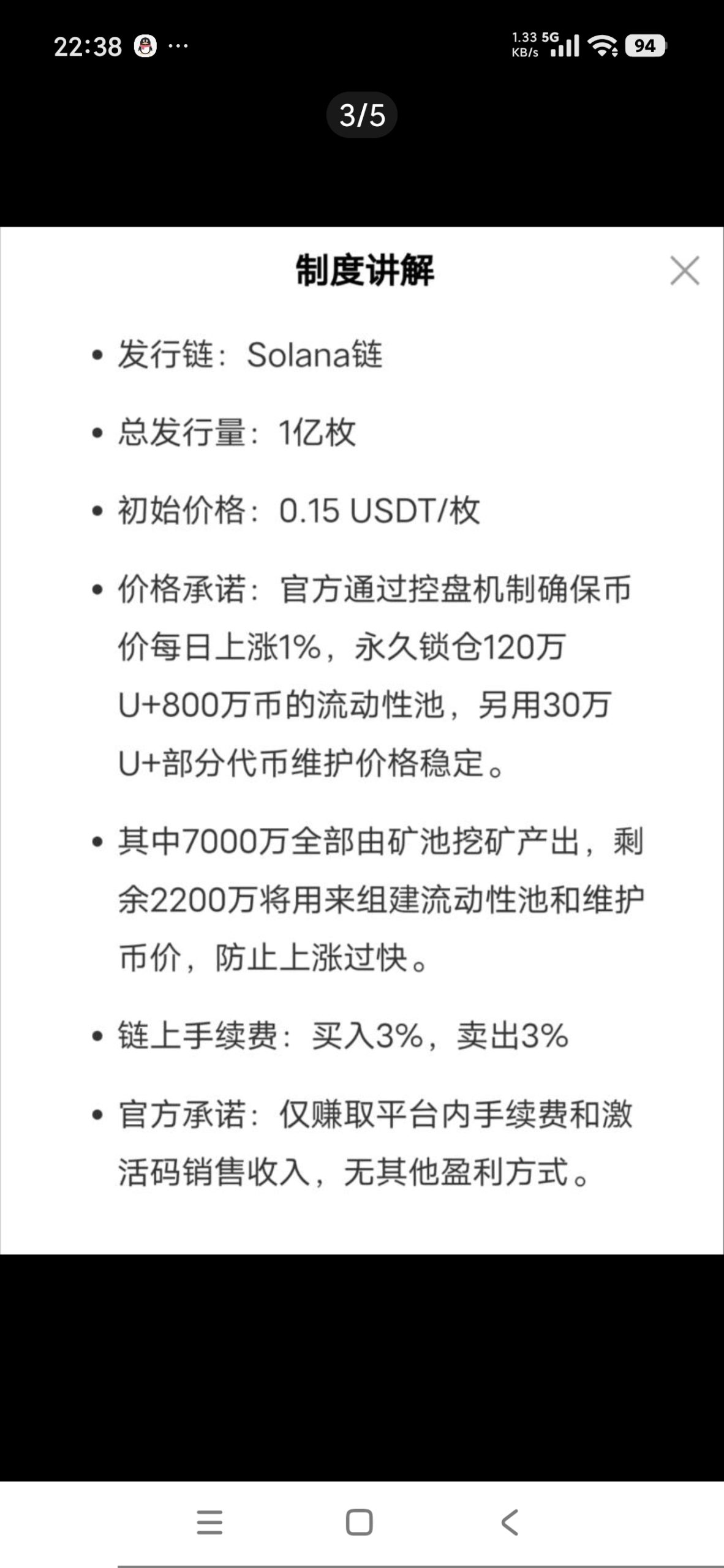 3ea9a35e6320260330225352