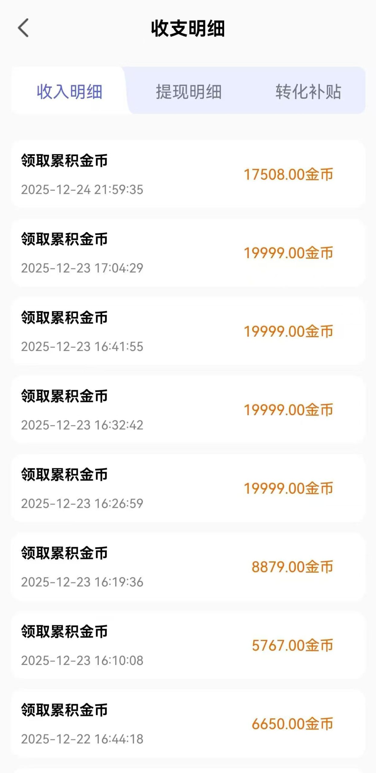 3f0f99c81d20260309200721