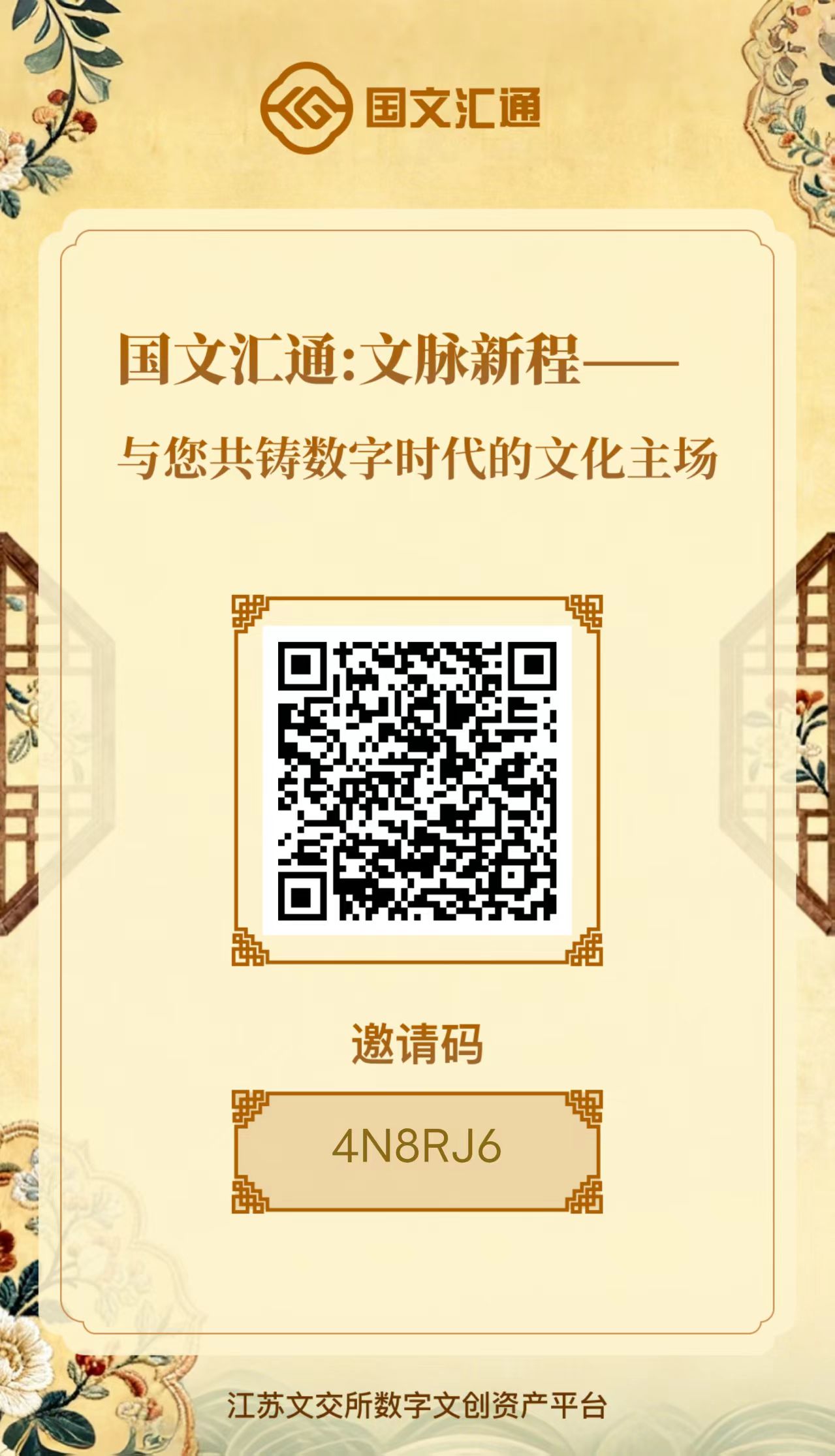 3f2a4d933720260302093909