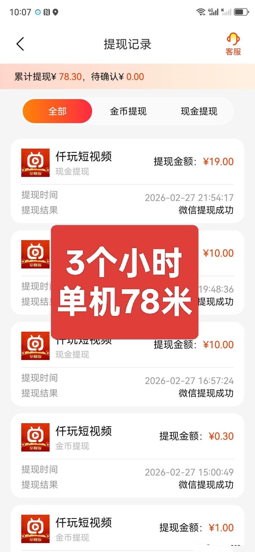 3fb5ed13af20260302171423