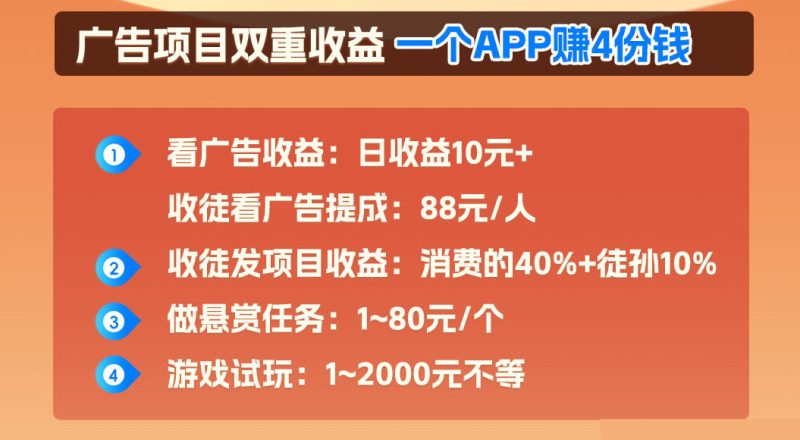 广聚客赚钱攻略：按步骤操作，几分钟赚5元，1元起提-汇一线首码网