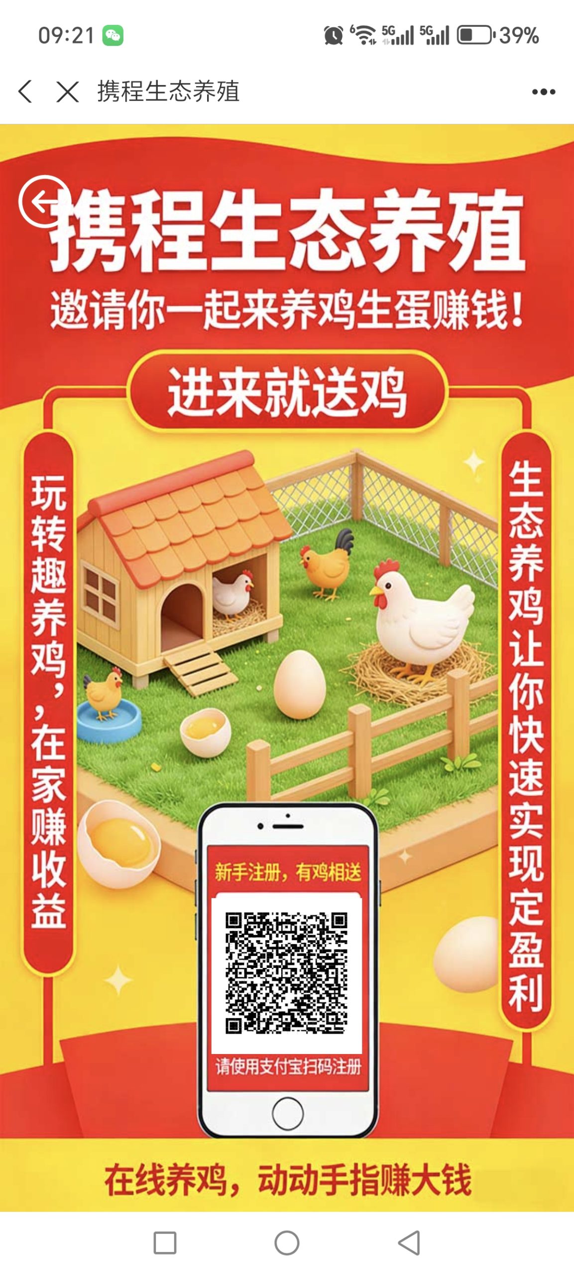 4025482e3420260320123553