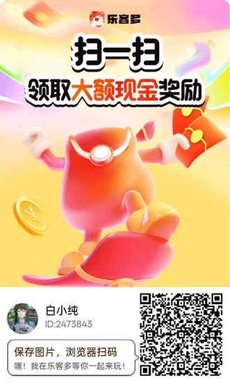 〖菜包〗零撸广告赚，保底收益高，放水中，新品上线-汇一线首码网