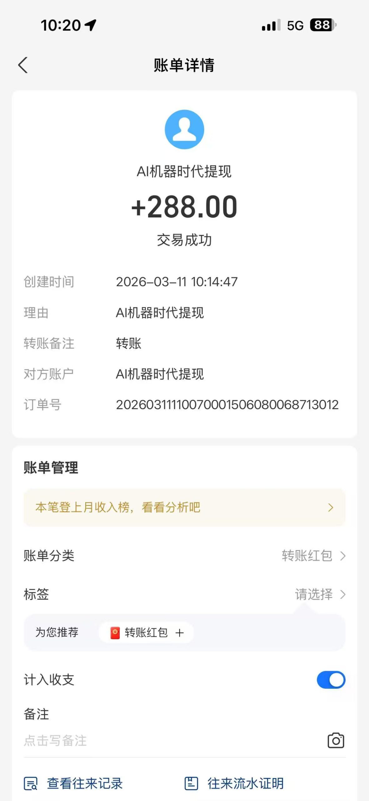 411cc3937d20260311204753