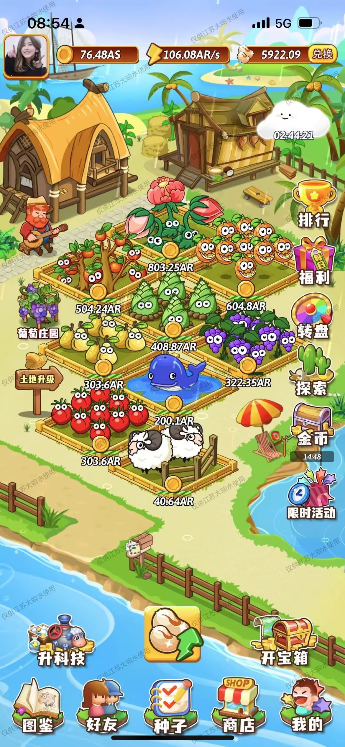 412e181ee320260328121056