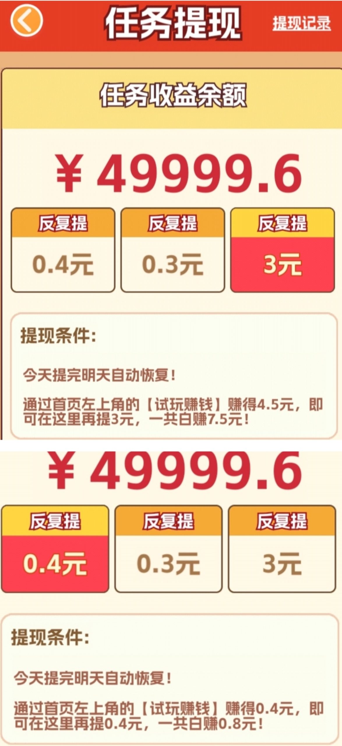 41548ff76820260310122144