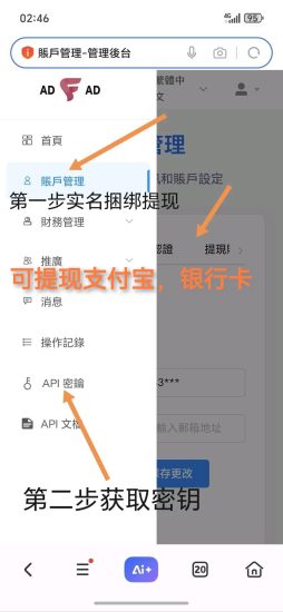 新出金苹果看广告，青苹果的海外版-汇一线首码网