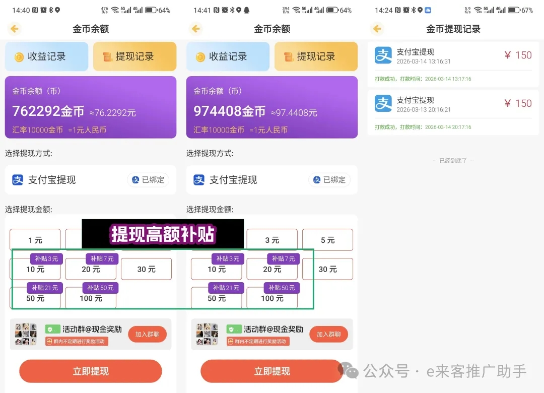 417ff0e2f420260315154408