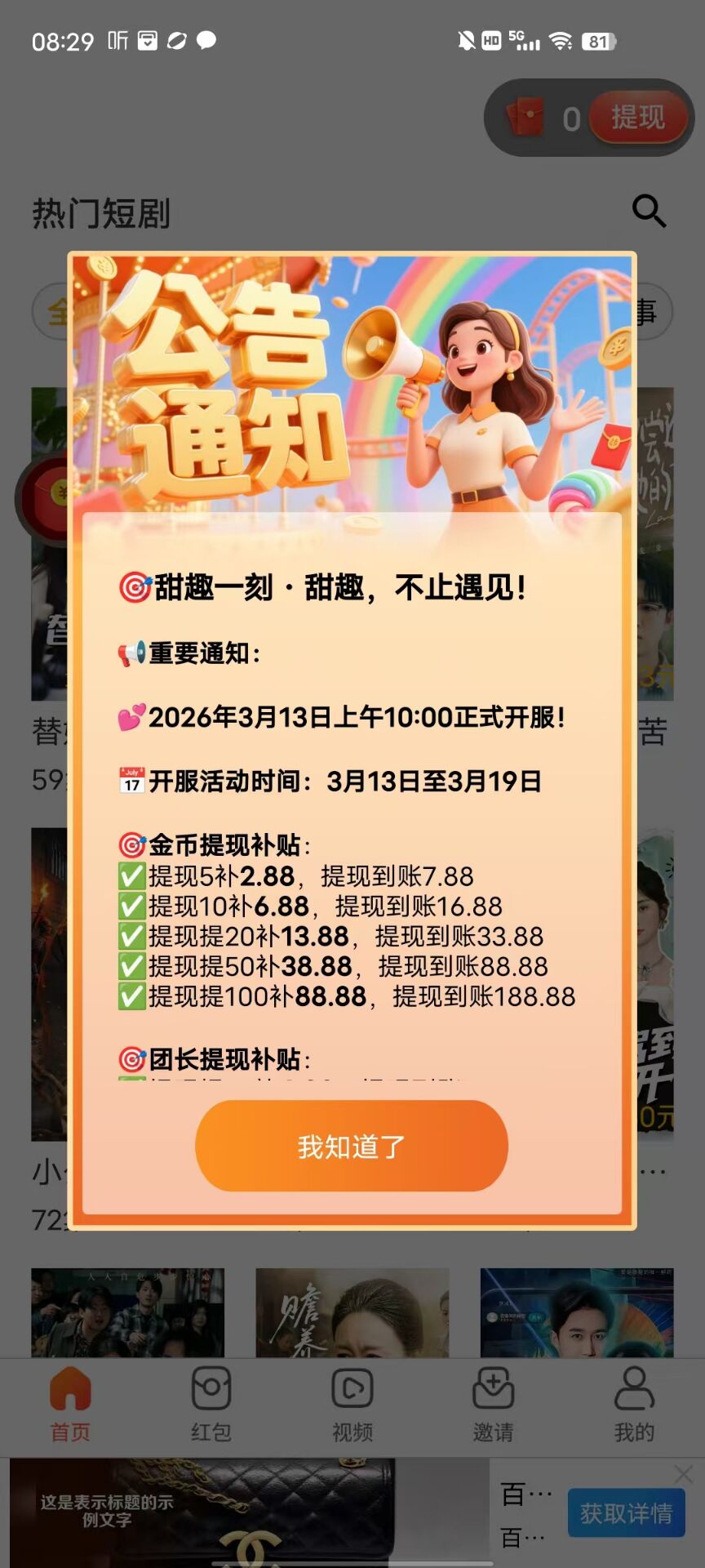 423d43113120260313113622