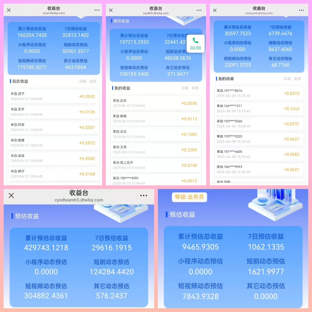 4270a7a7bf20260312114328