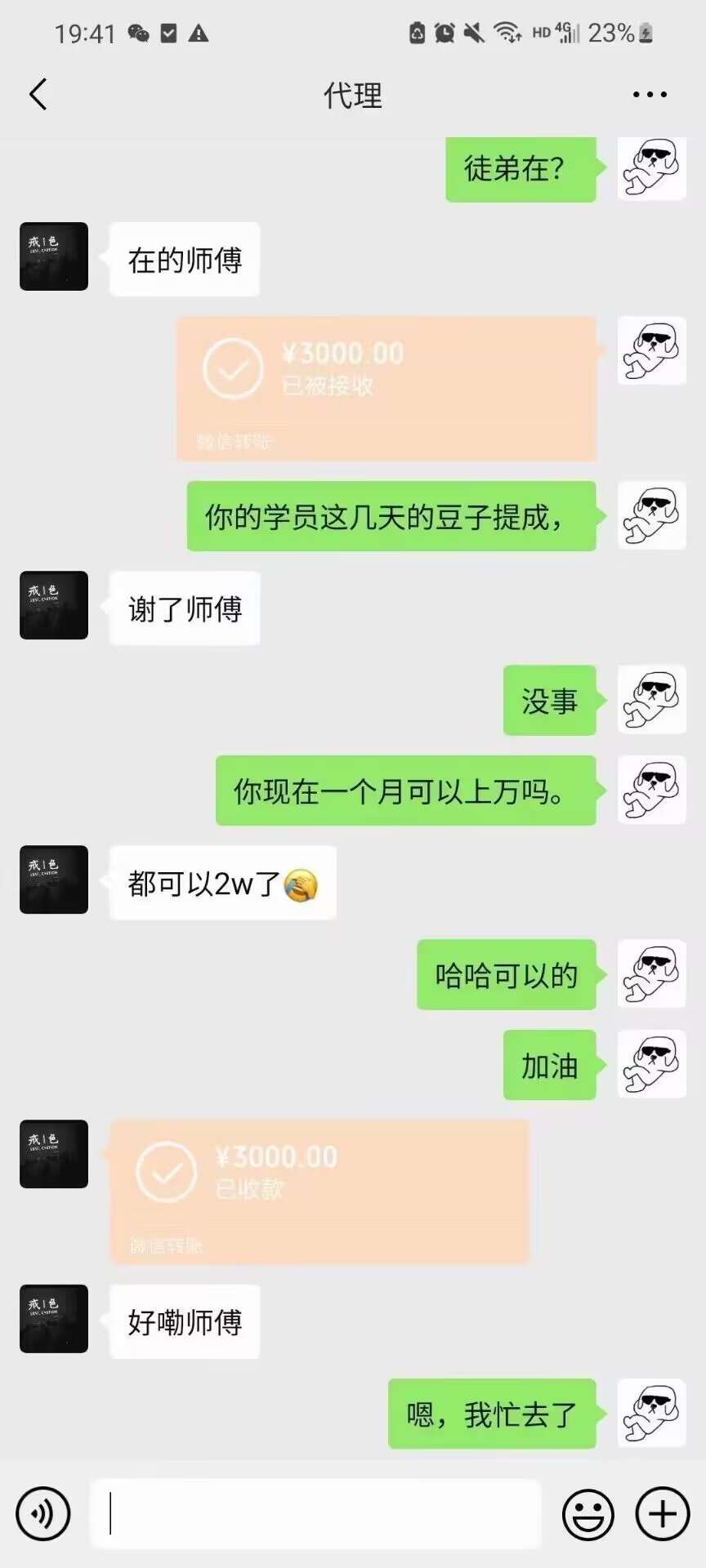 428e389de120260317192651