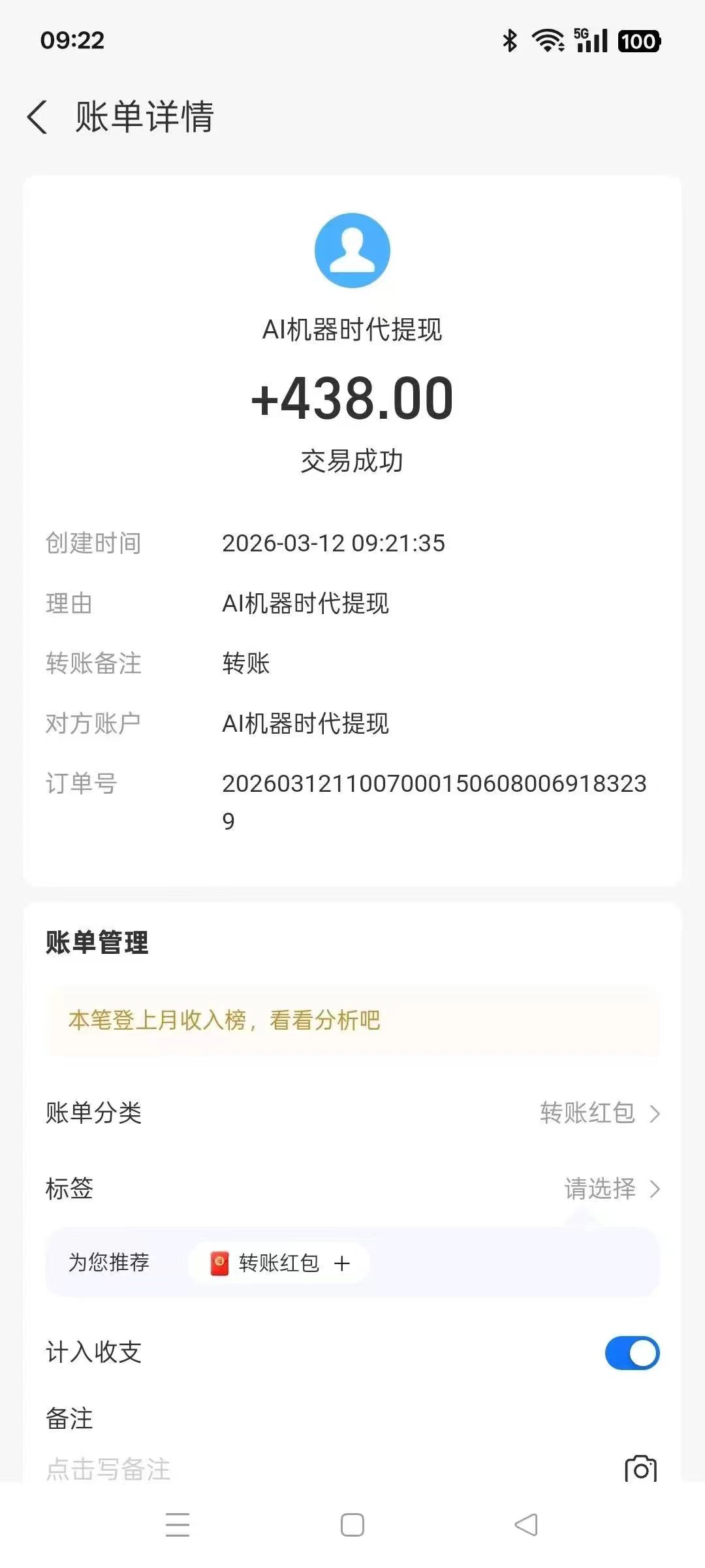 429eaf5f1420260314131204