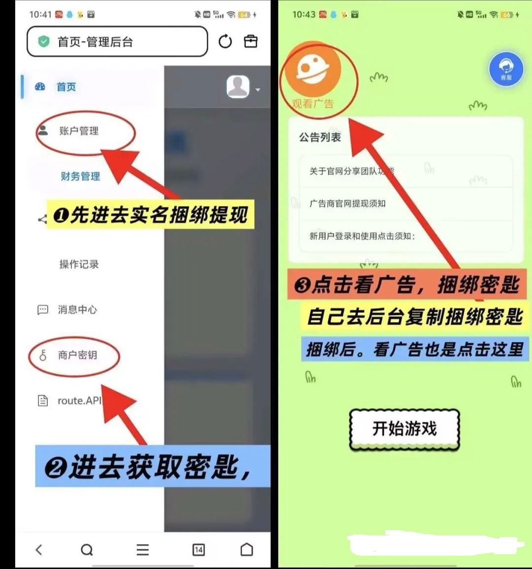 42cd99aad620260317135434