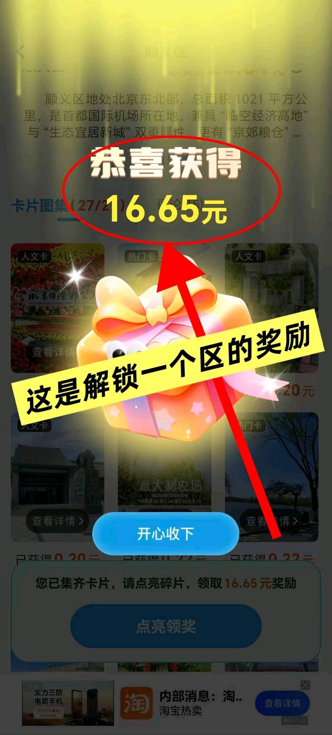 43377f0fd320260325125655