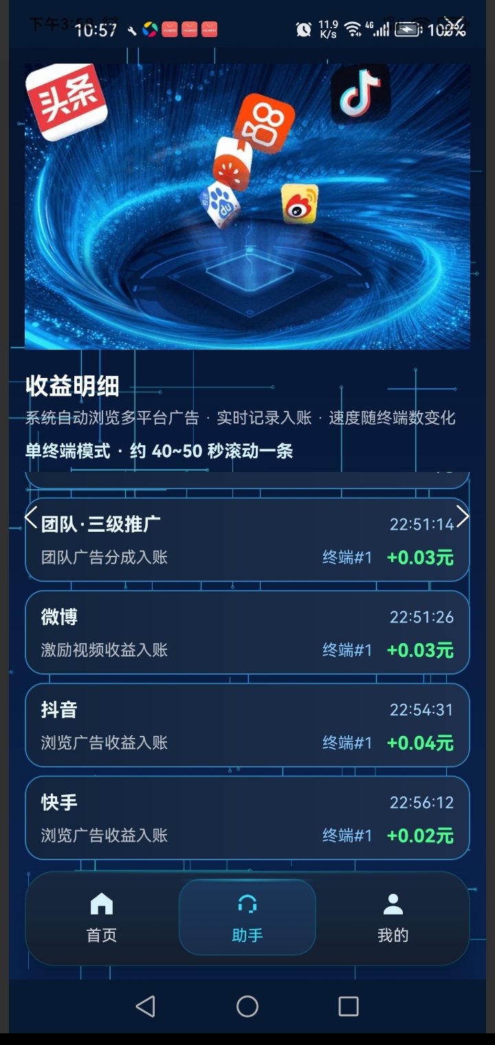 43944baa6320260322211536