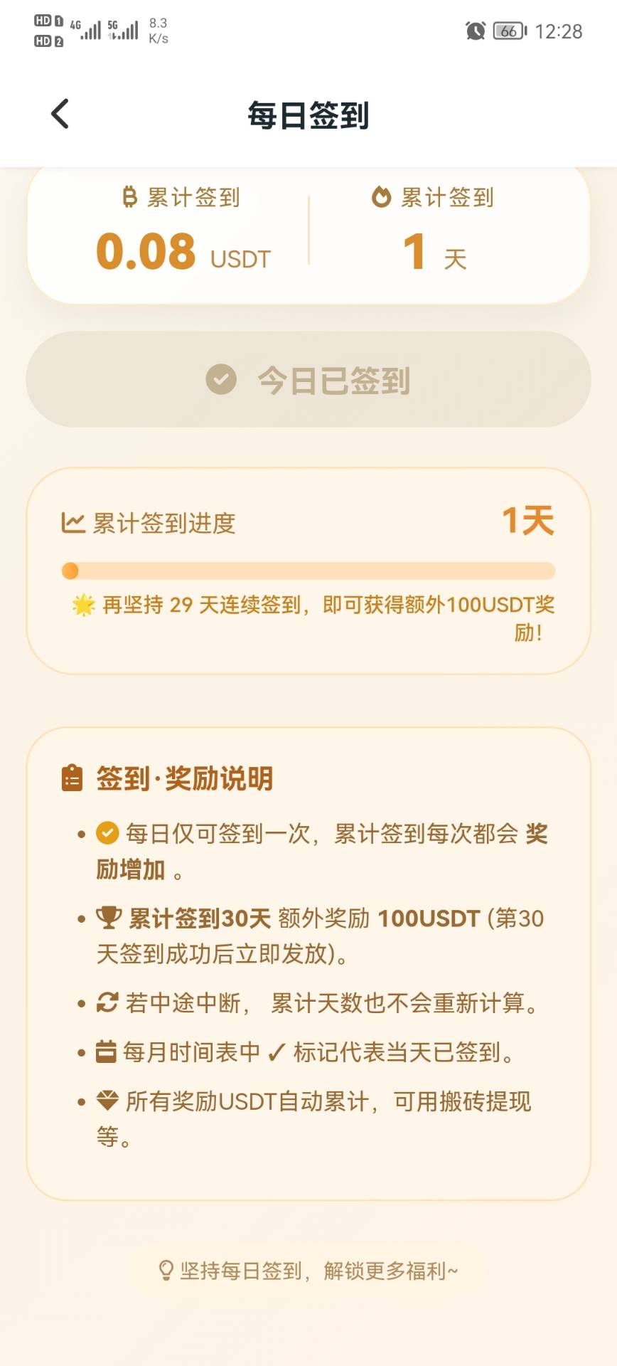 439b92a0ed20260325042206