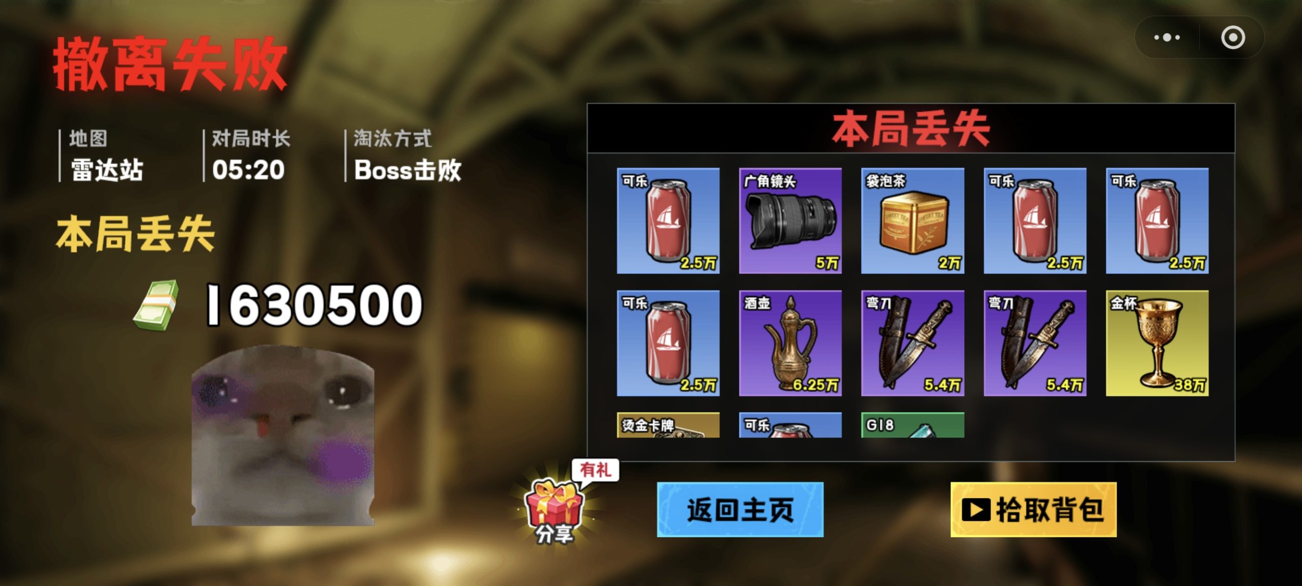 首码我的刀盾吃鸡小游戏上线零投资-汇一线首码网