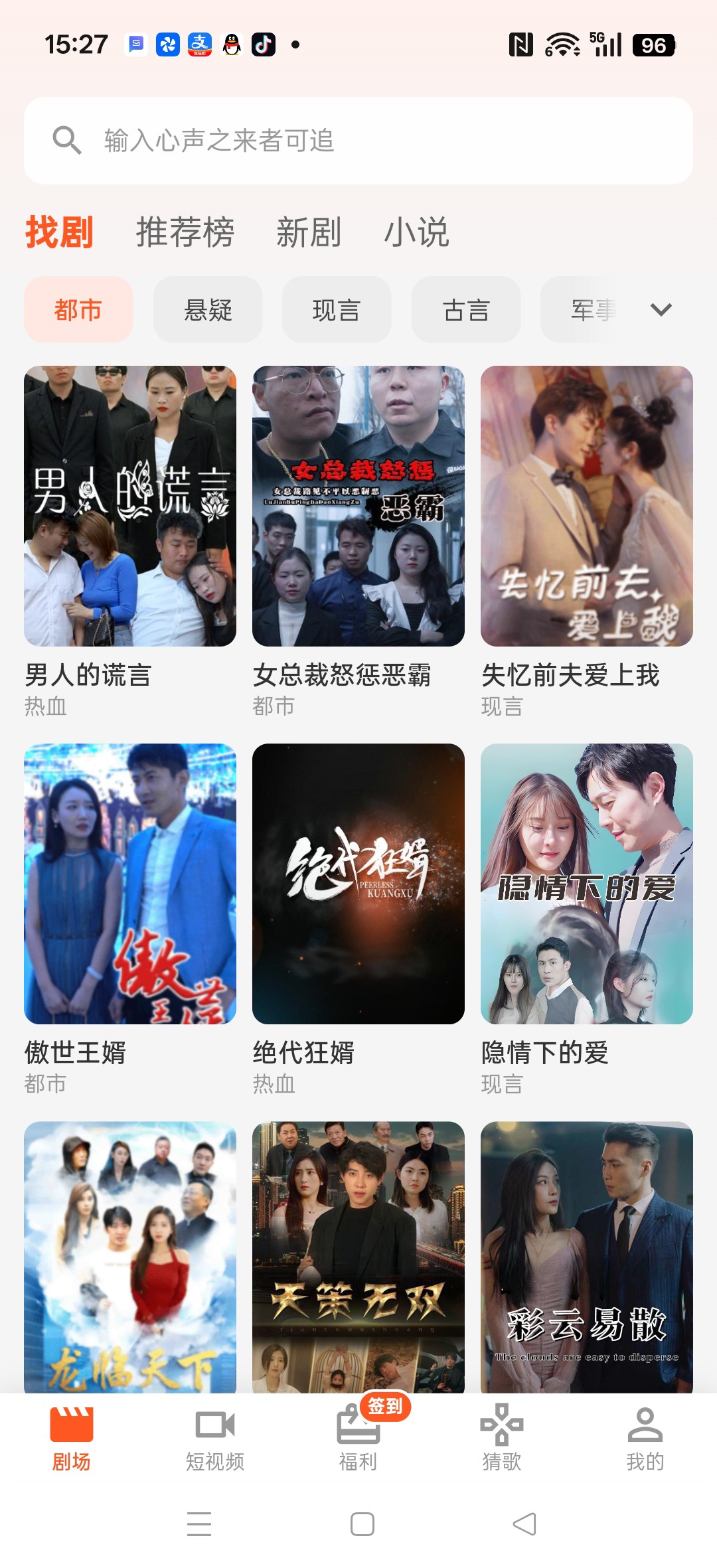 43ca03f0bc20260327163941