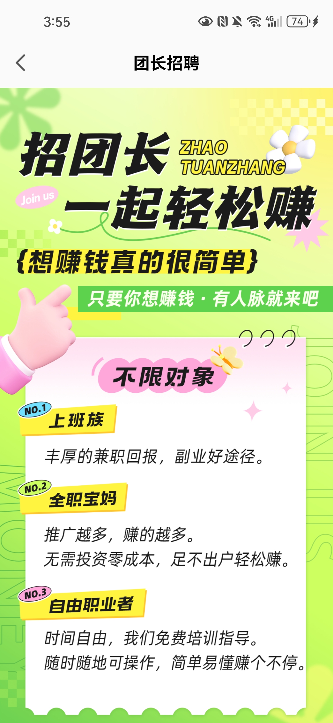 4405a9ef4e20260326103434